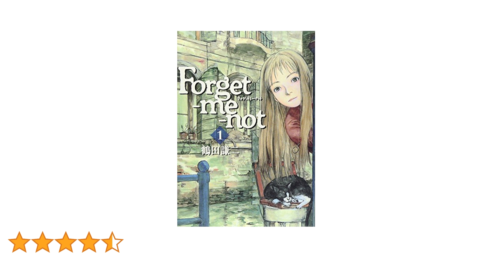 鶴田謙二限定BOX Forget-mi-not 未開封 鶴田謙二限定BOX | 鶴田 謙二 |本 | 通販 | Amazon